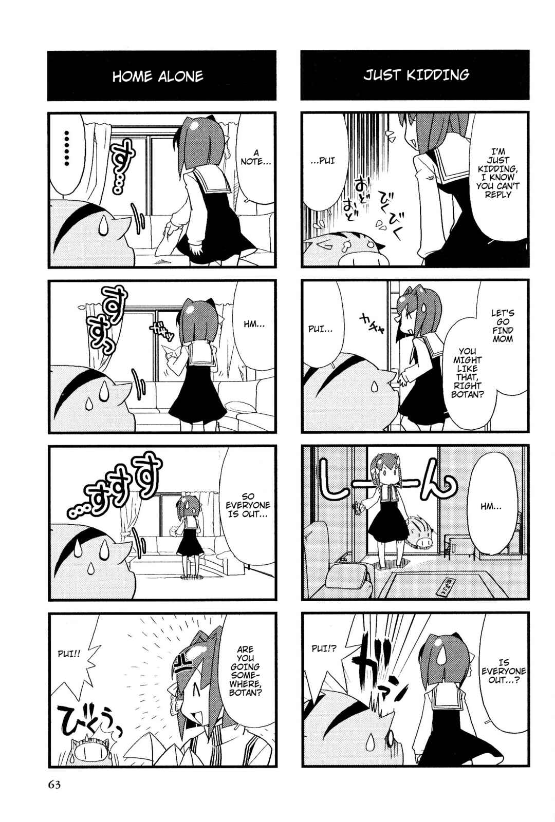 Page 3 Chapter 11 Magi-Cu 4-koma: CLANNAD