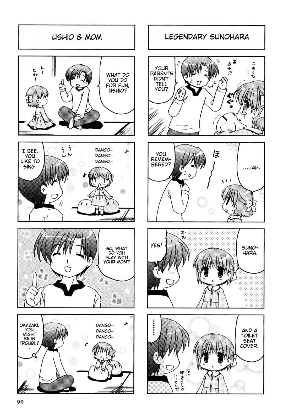 Page 3 Chapter 143 Magi-Cu 4-koma: CLANNAD