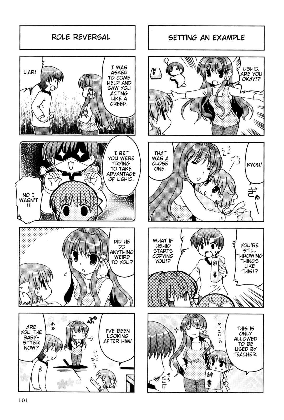 Page 5 Chapter 143 Magi-Cu 4-koma: CLANNAD