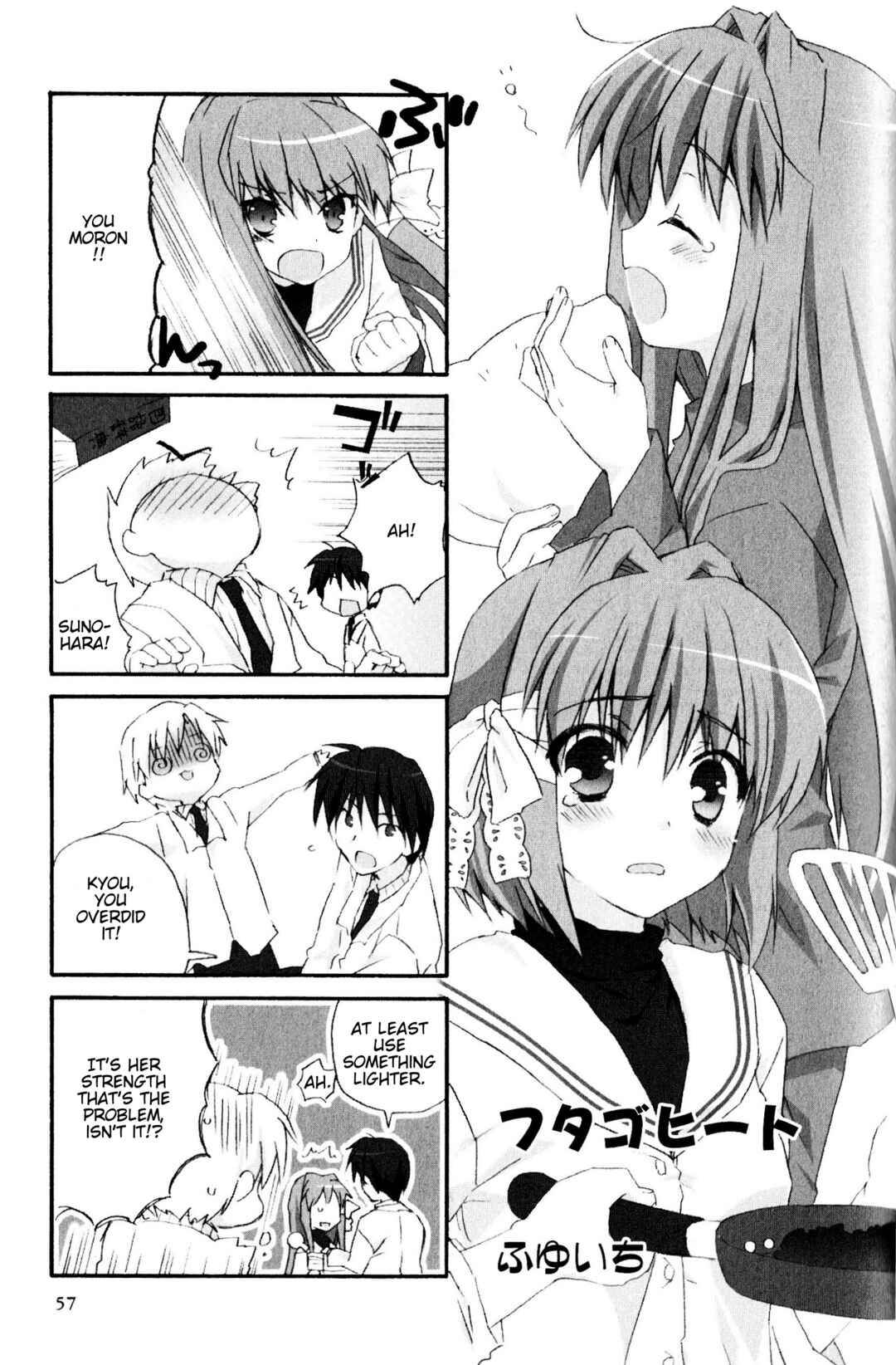 Page 1 Chapter 83 Magi-Cu 4-koma: CLANNAD