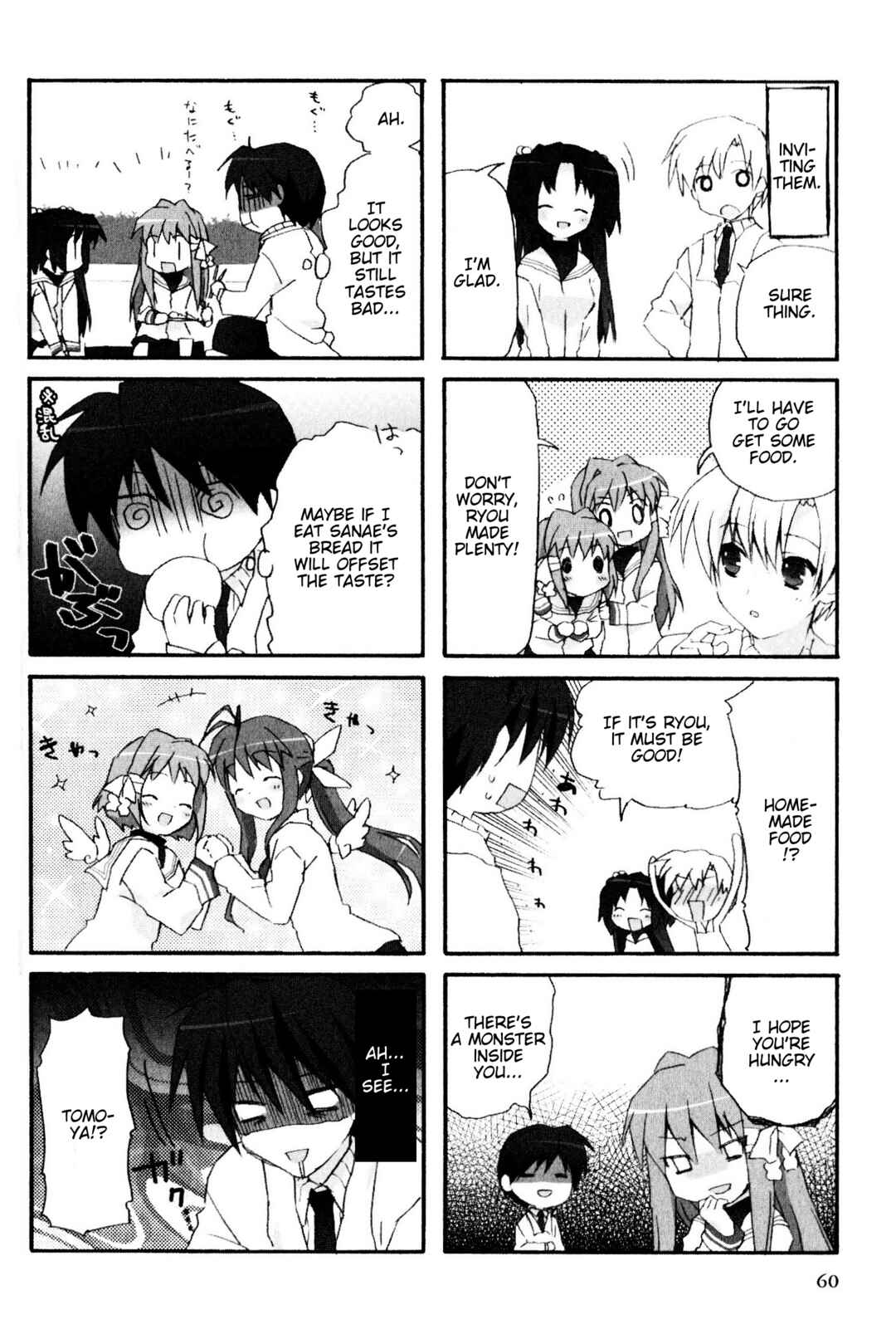Page 4 Chapter 83 Magi-Cu 4-koma: CLANNAD
