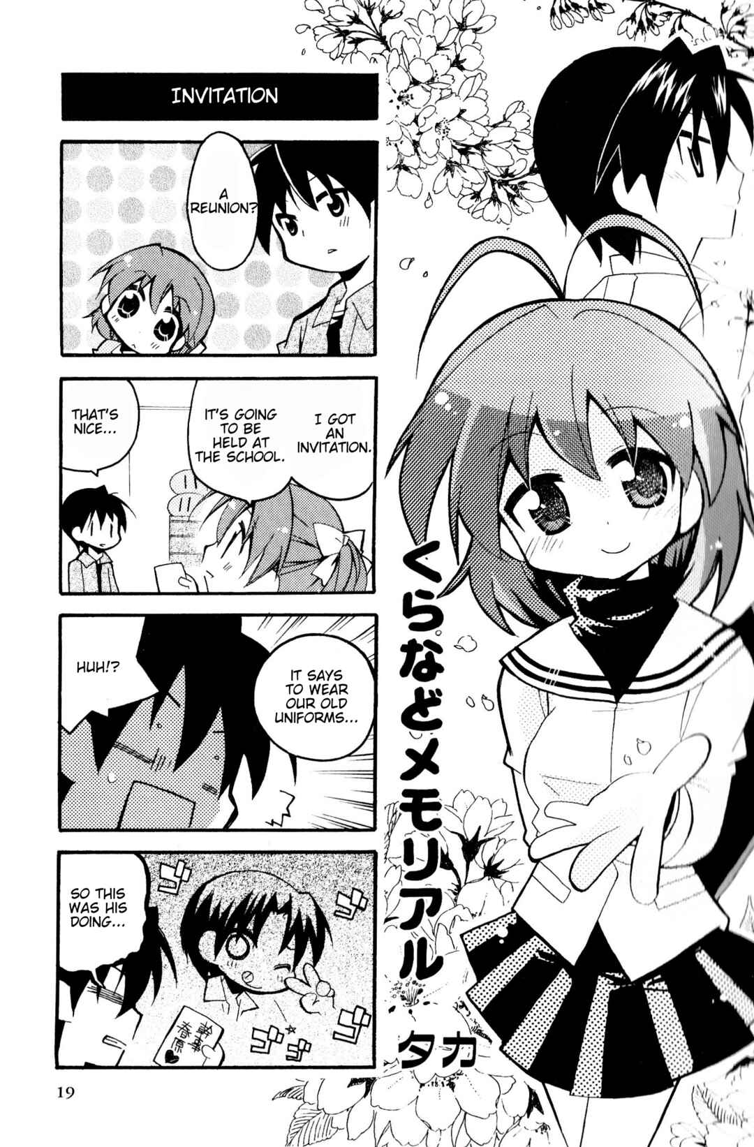 Page 1 Chapter 166 Magi-Cu 4-koma: CLANNAD