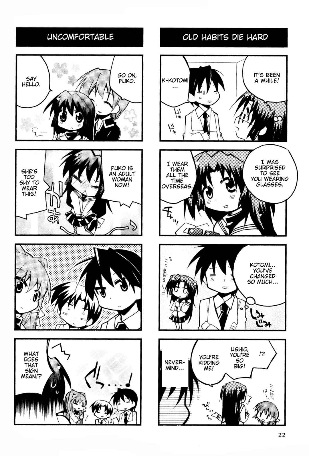 Page 4 Chapter 166 Magi-Cu 4-koma: CLANNAD