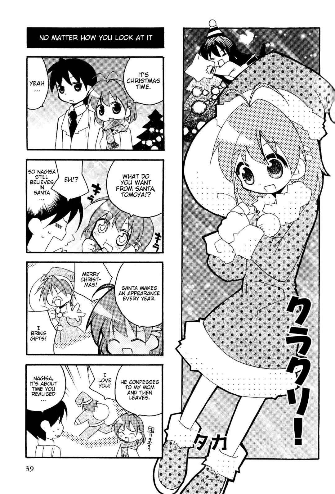 Page 1 Chapter 98 Magi-Cu 4-koma: CLANNAD