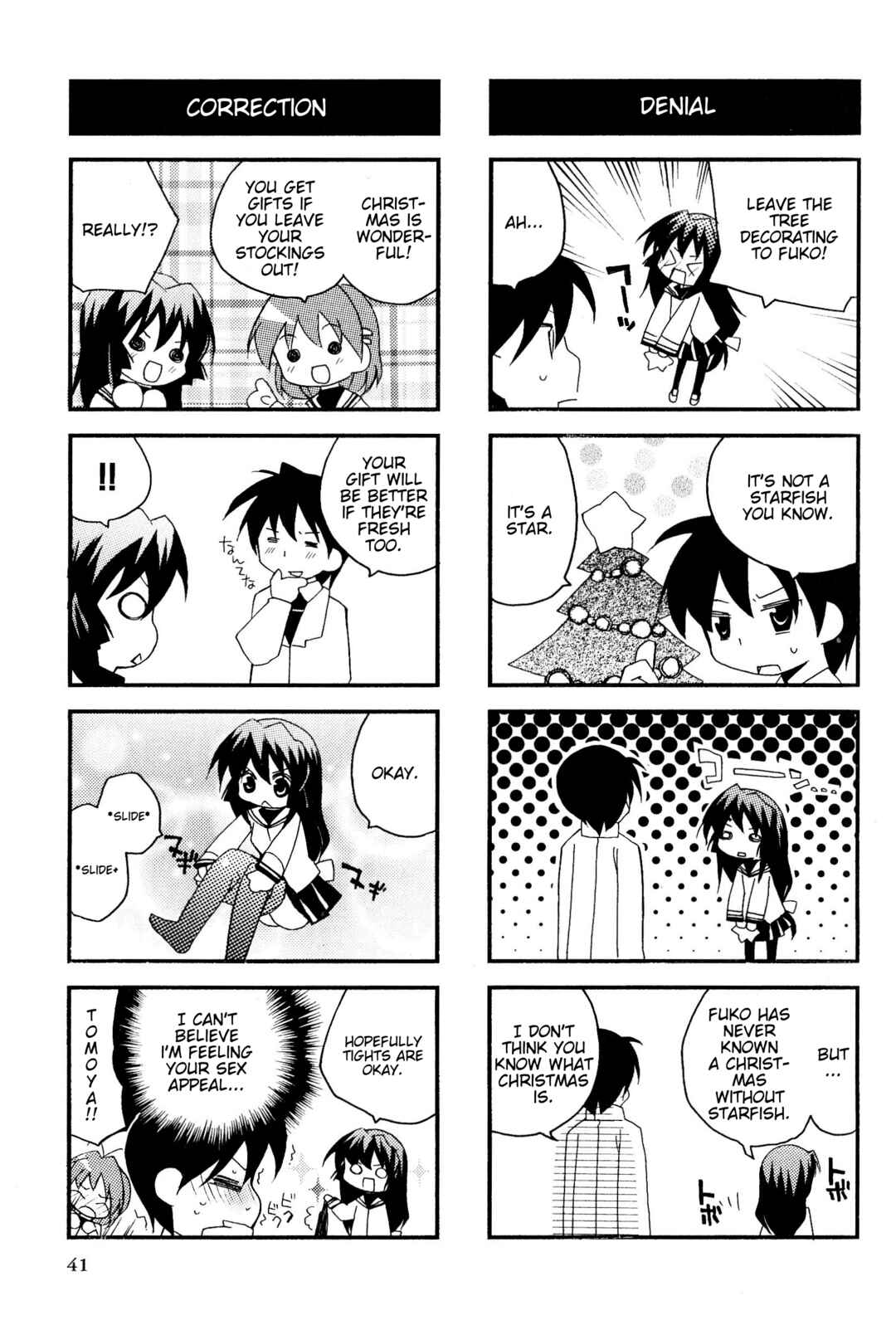 Page 3 Chapter 98 Magi-Cu 4-koma: CLANNAD