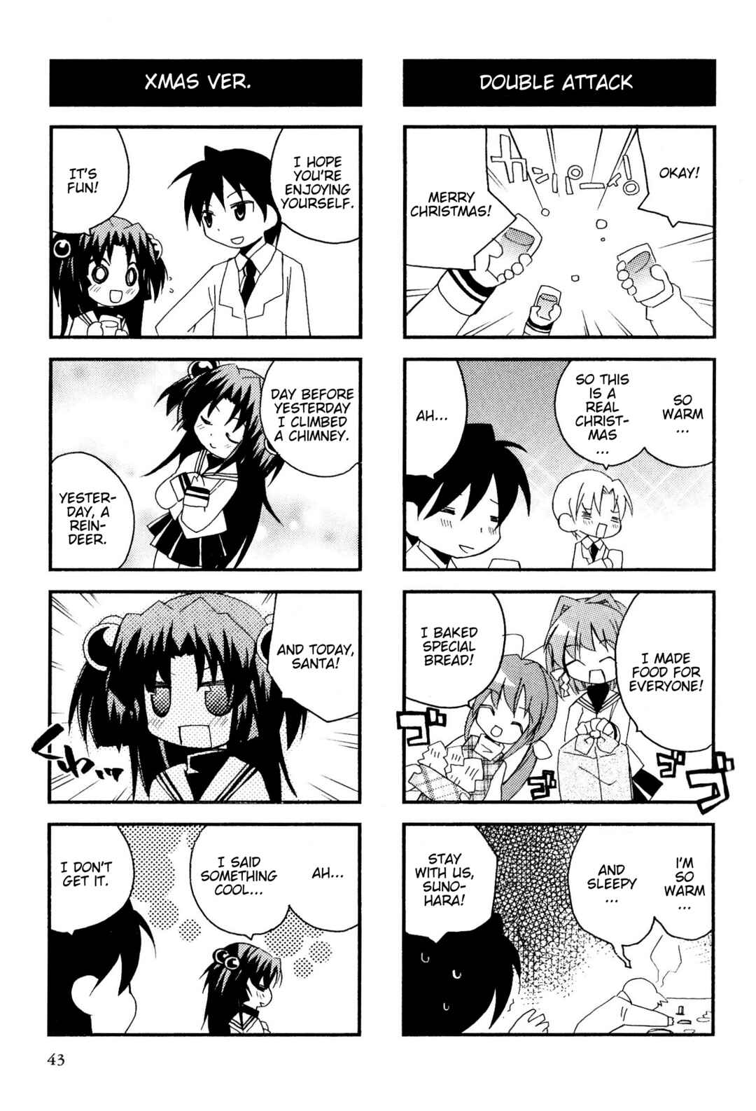 Page 5 Chapter 98 Magi-Cu 4-koma: CLANNAD