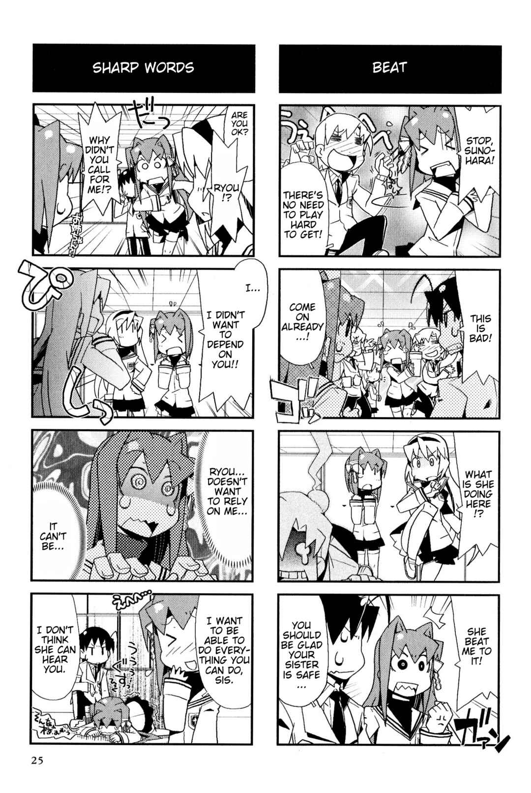 Page 5 Chapter 95 Magi-Cu 4-koma: CLANNAD