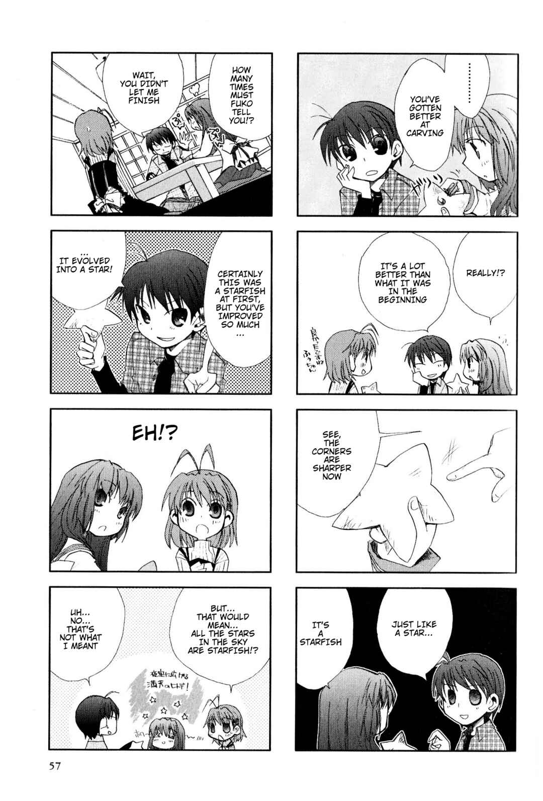 Page 3 Chapter 10 Magi-Cu 4-koma: CLANNAD