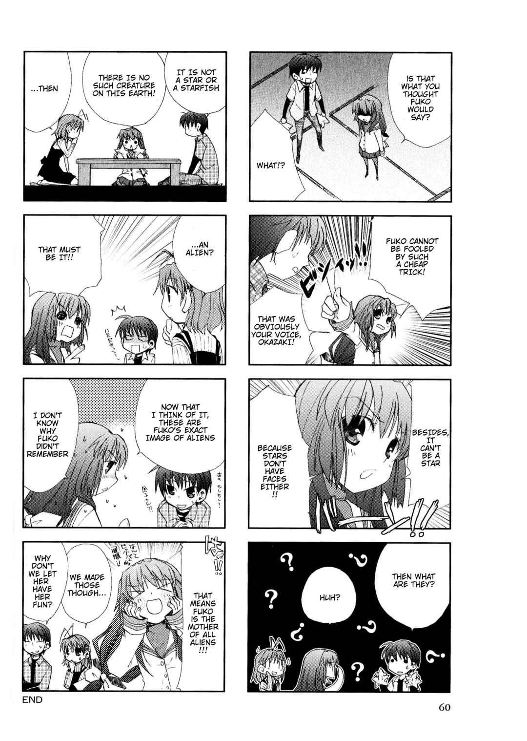 Page 6 Chapter 10 Magi-Cu 4-koma: CLANNAD