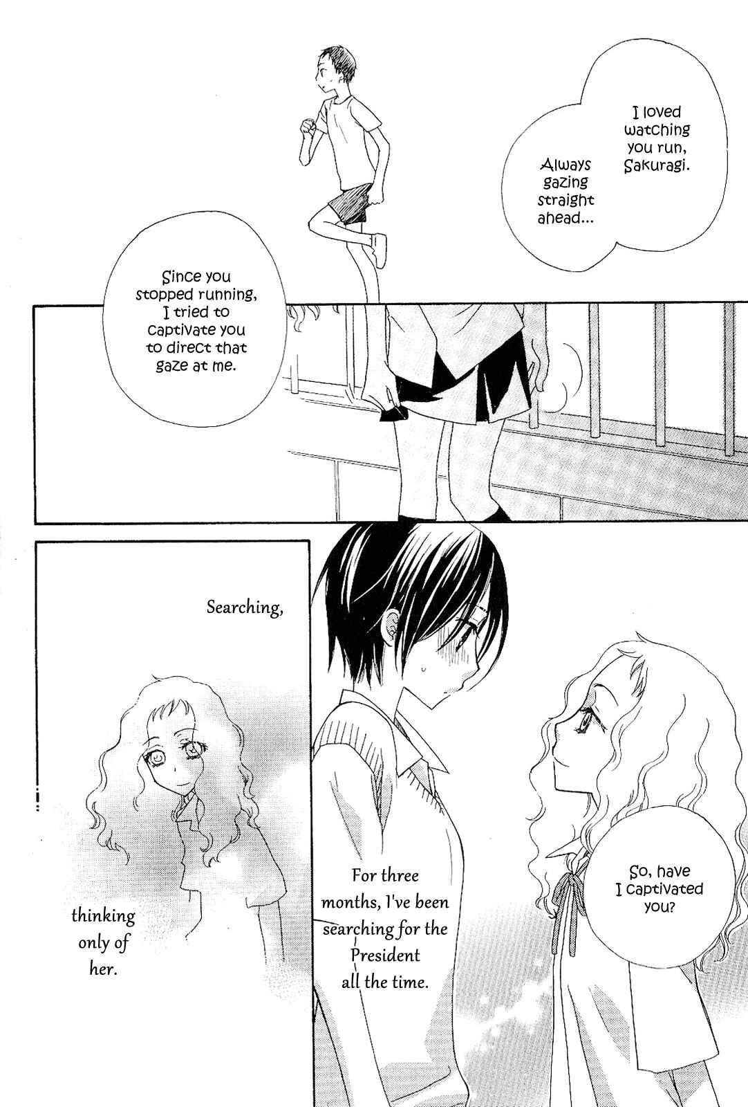 Page 10 Chapter 8 After School Canon