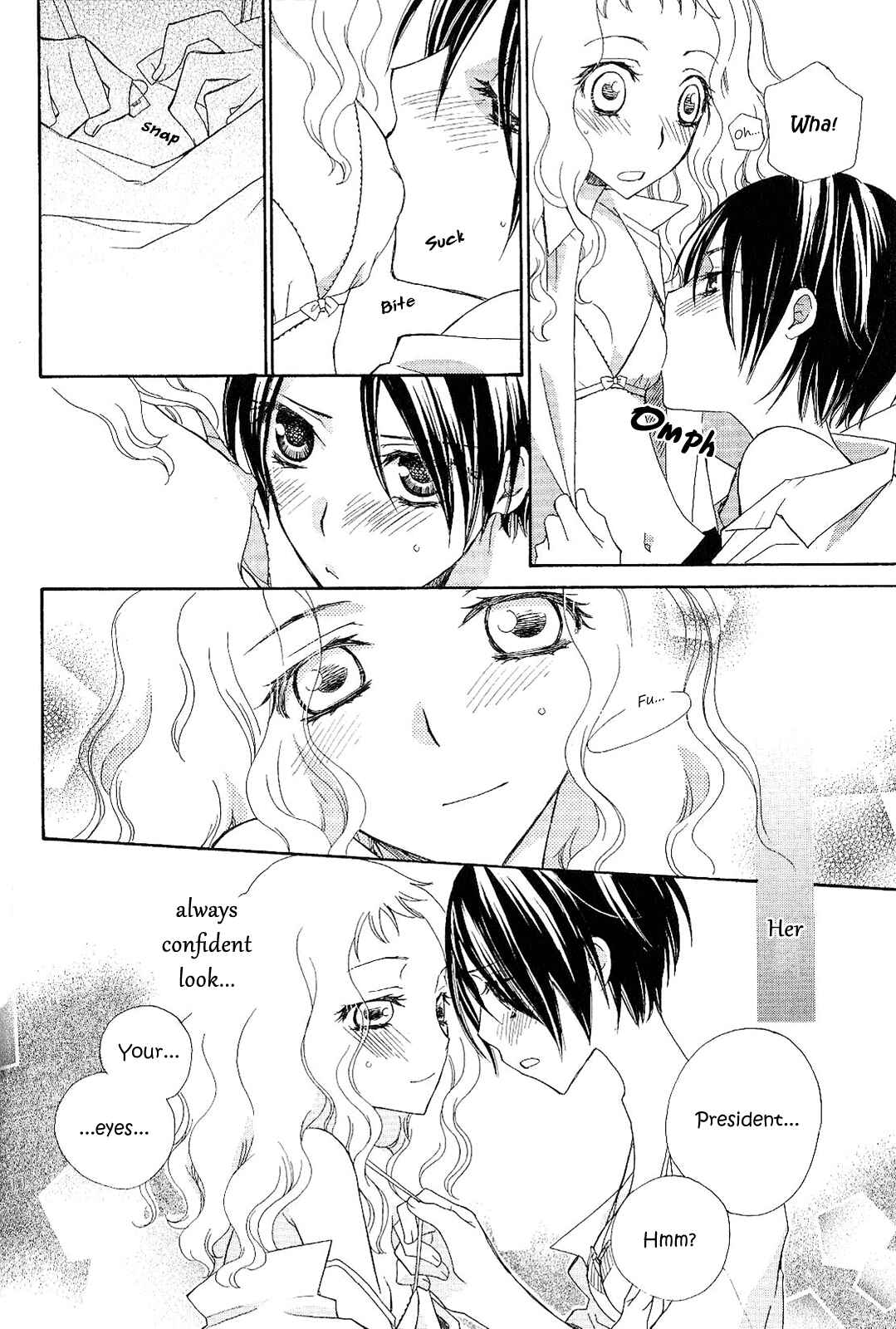 Page 14 Chapter 8 After School Canon