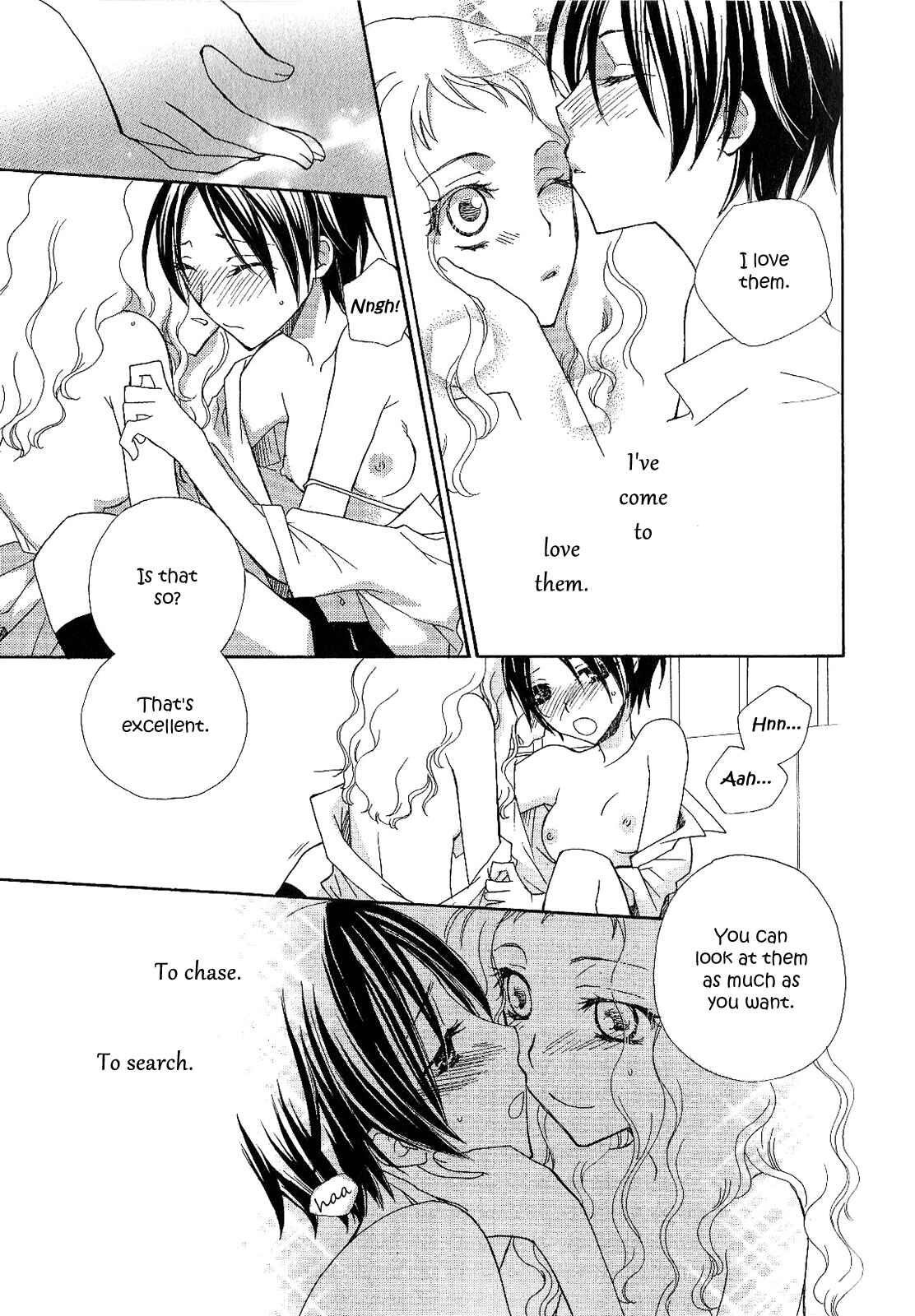 Page 15 Chapter 8 After School Canon
