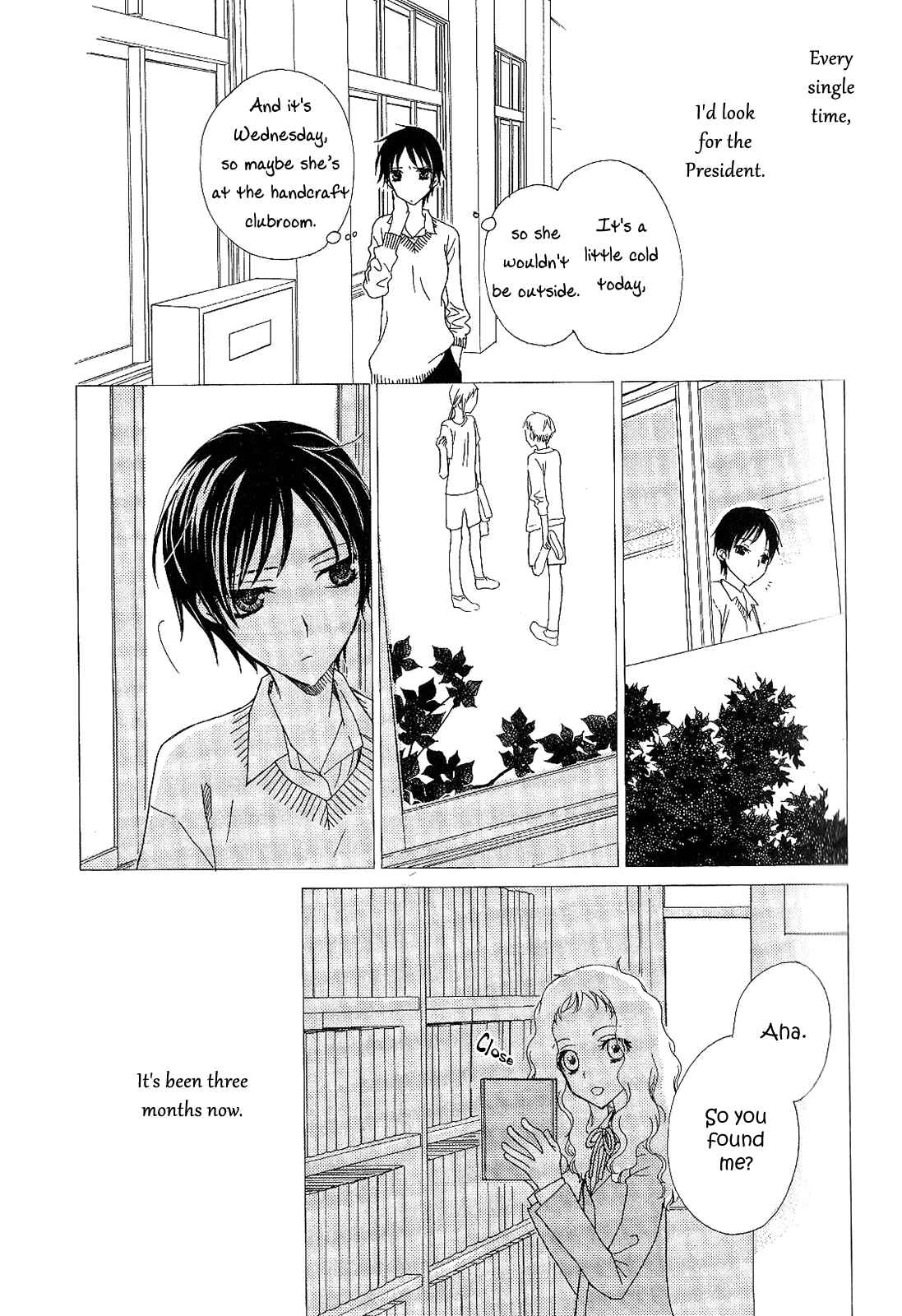 Page 5 Chapter 8 After School Canon