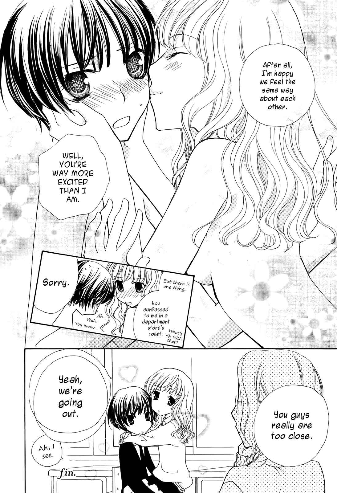 Page 16 Chapter 7 After School Canon