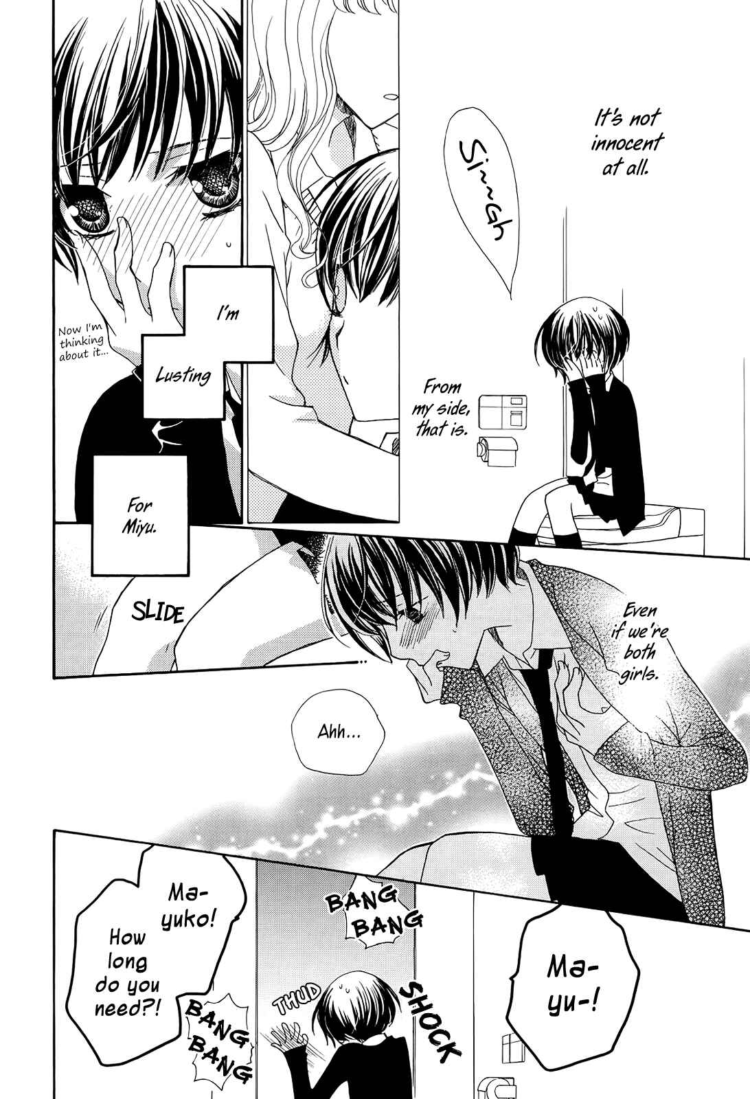 Page 4 Chapter 7 After School Canon