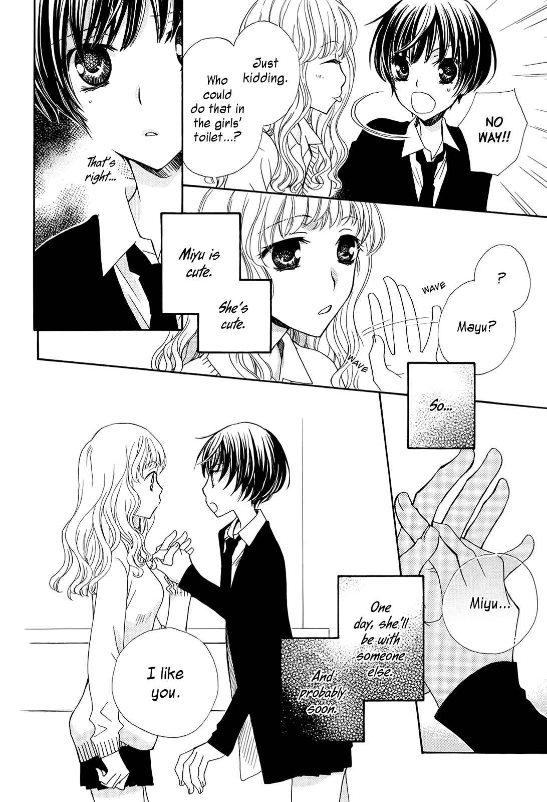 Page 6 Chapter 7 After School Canon
