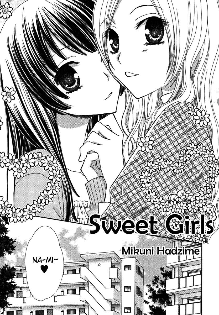 Page 2 Chapter 3 After School Canon
