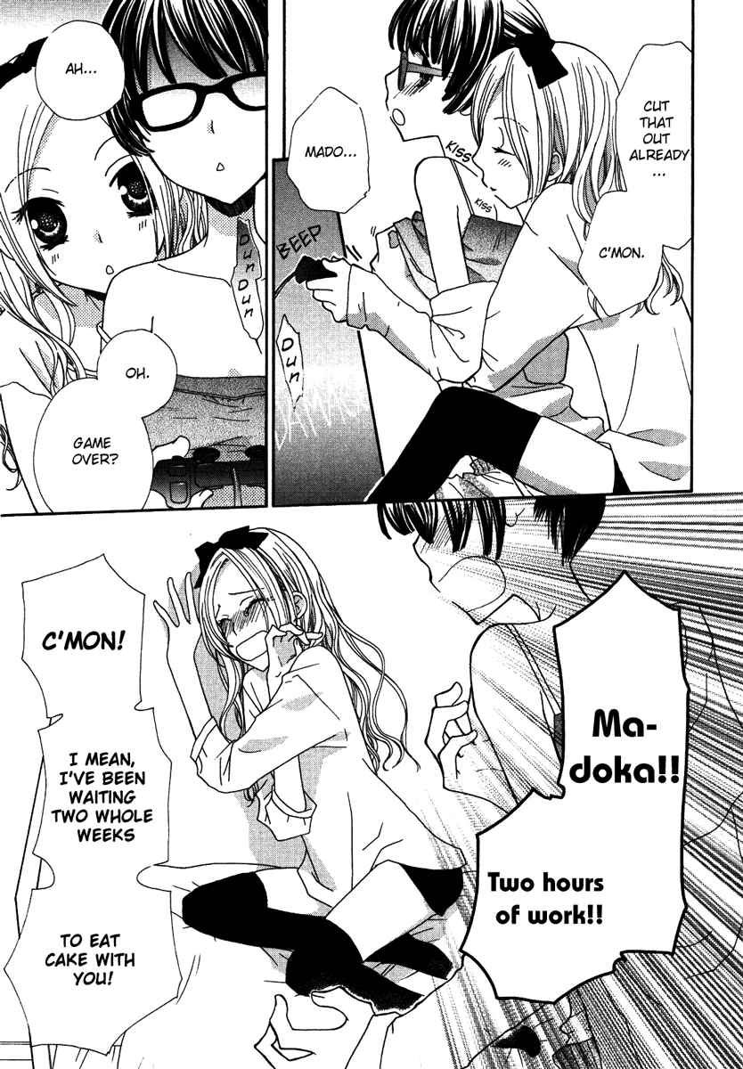 Page 6 Chapter 3 After School Canon