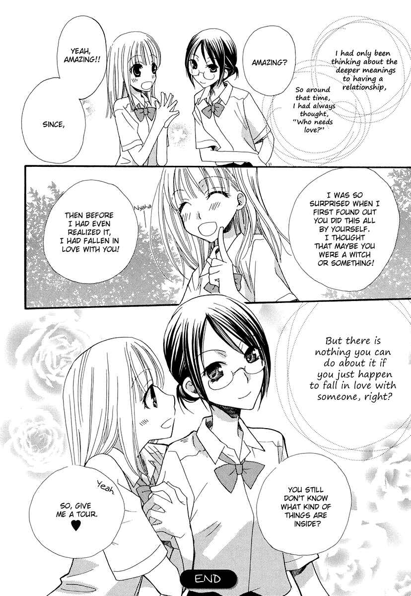 Page 17 Chapter 2 After School Canon
