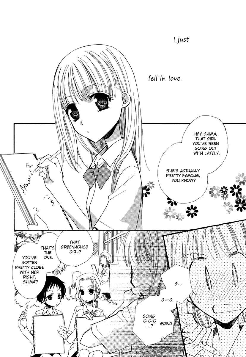 Page 3 Chapter 2 After School Canon