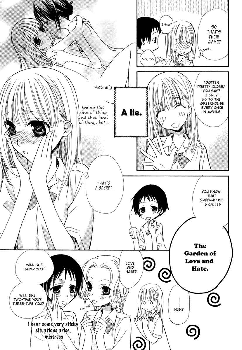 Page 4 Chapter 2 After School Canon