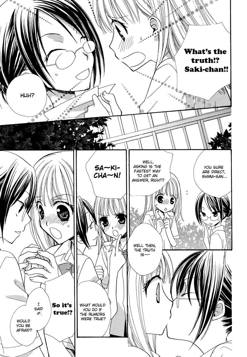 Page 6 Chapter 2 After School Canon