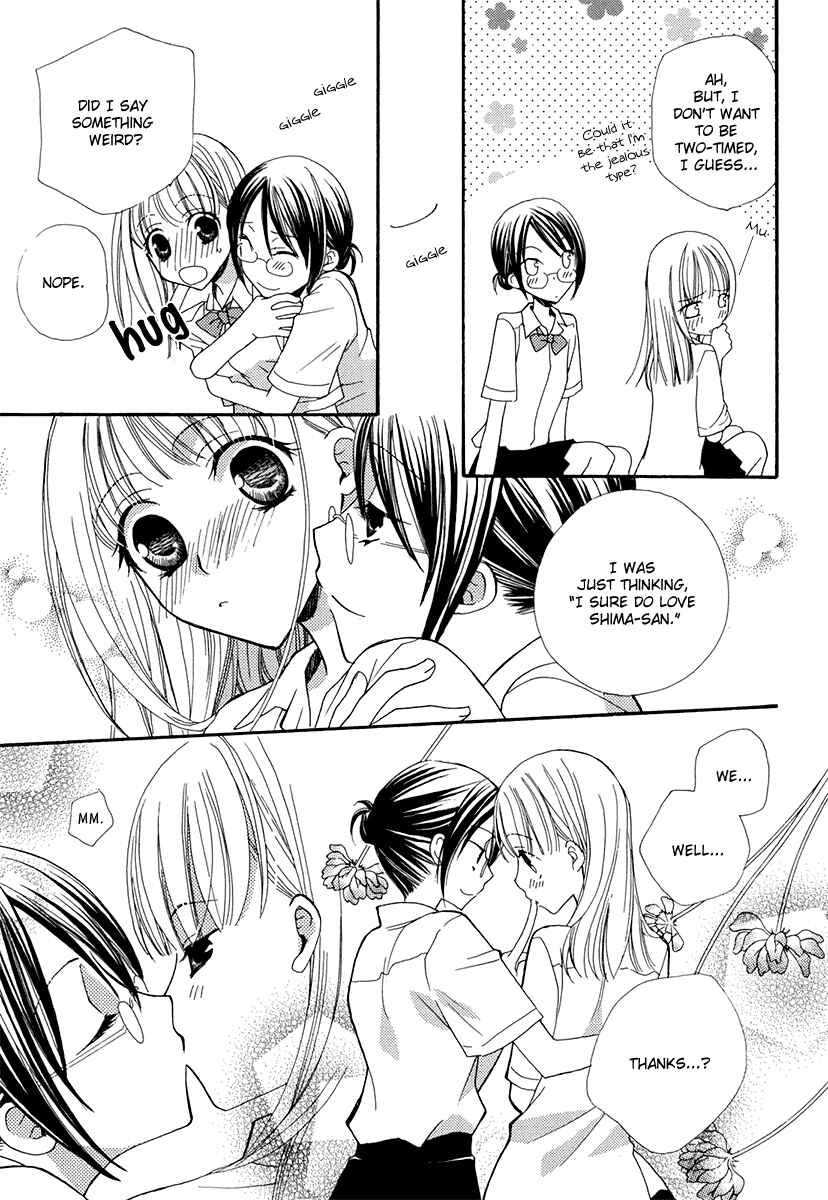 Page 8 Chapter 2 After School Canon