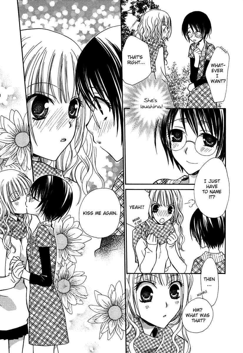 Page 15 Chapter 4 After School Canon