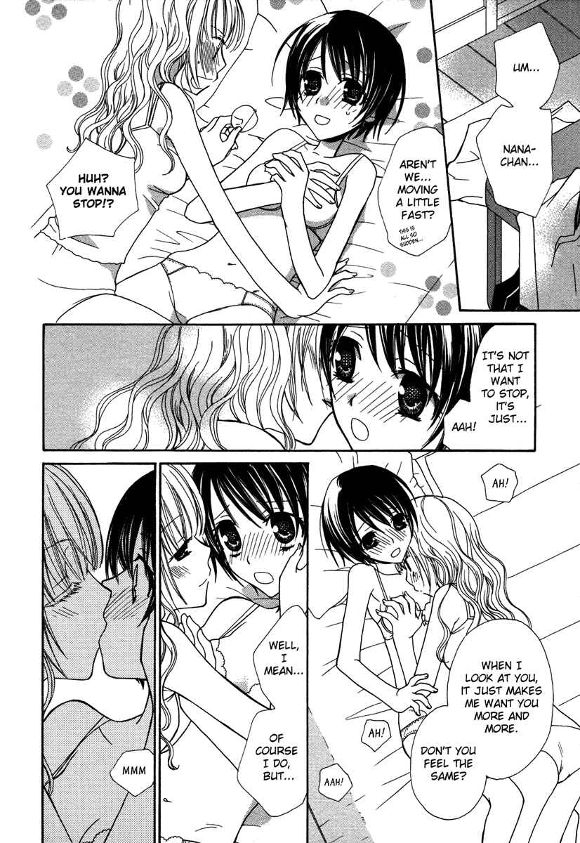 Page 16 Chapter 4 After School Canon