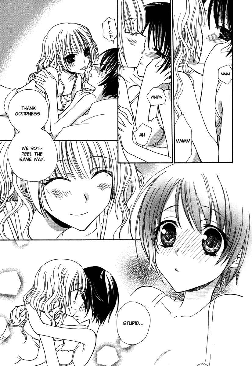 Page 17 Chapter 4 After School Canon