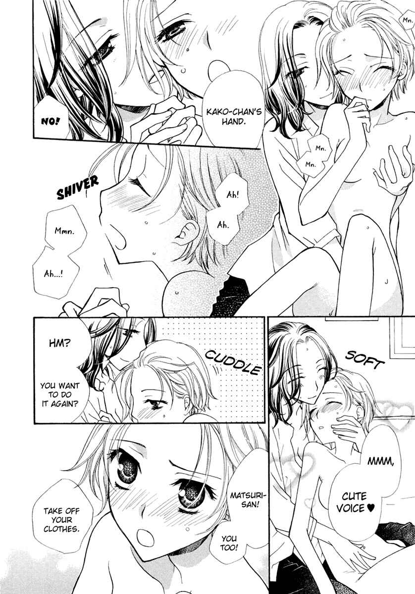 Page 5 Chapter 5 After School Canon