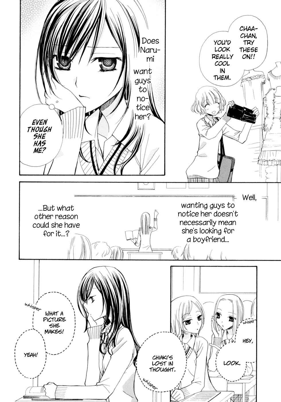 Page 13 Chapter 6 After School Canon