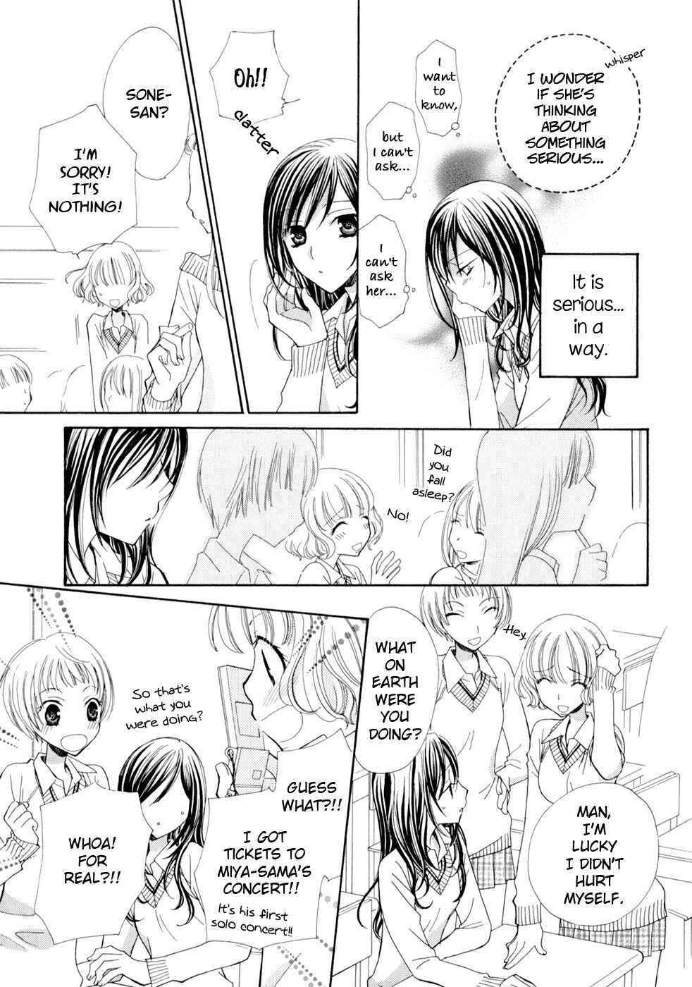 Page 14 Chapter 6 After School Canon