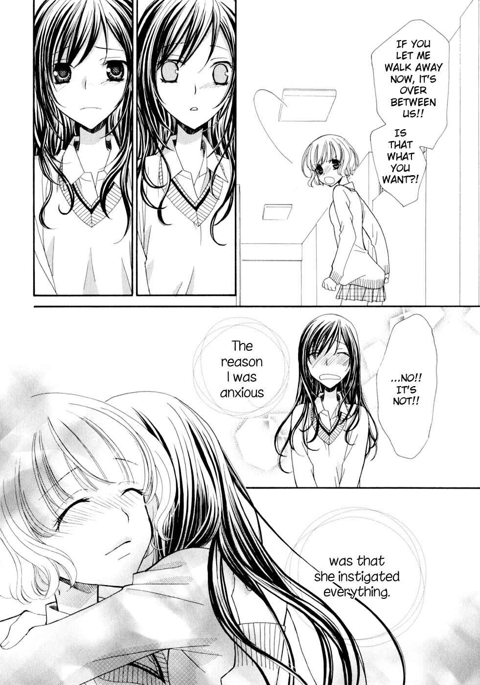 Page 19 Chapter 6 After School Canon