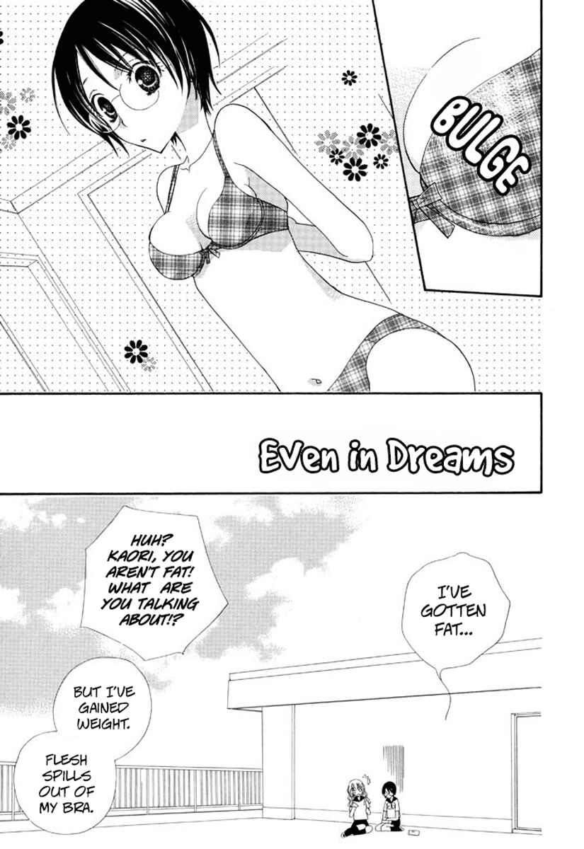 Page 2 Chapter 11 After School Canon