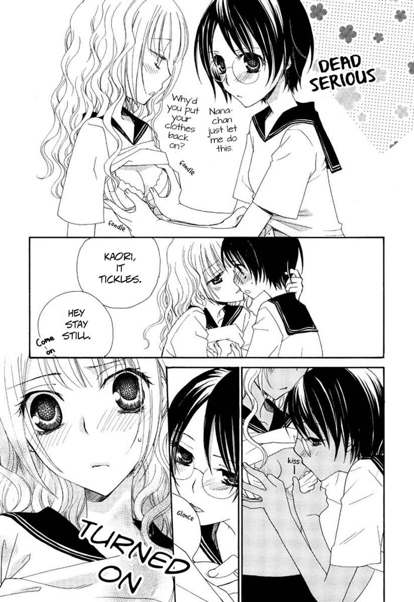 Page 4 Chapter 11 After School Canon