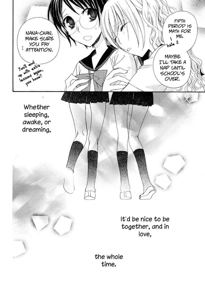 Page 7 Chapter 11 After School Canon