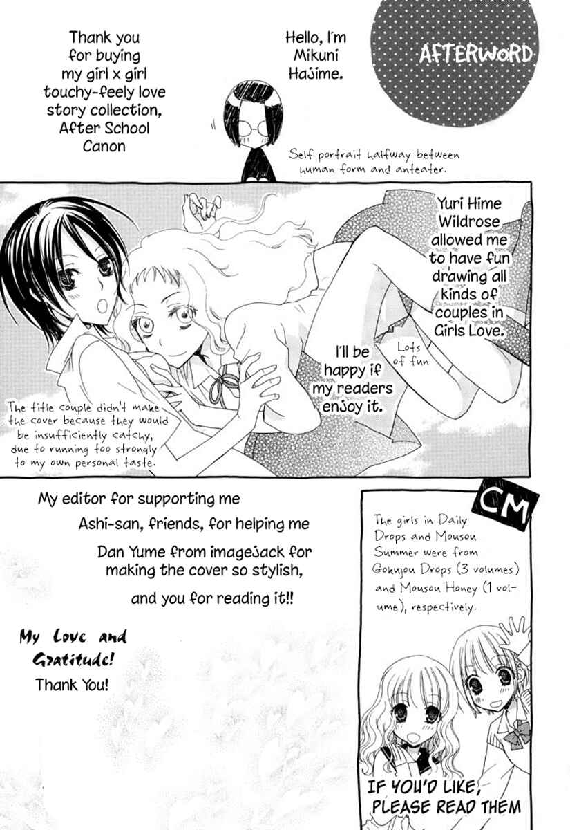 Page 8 Chapter 11 After School Canon