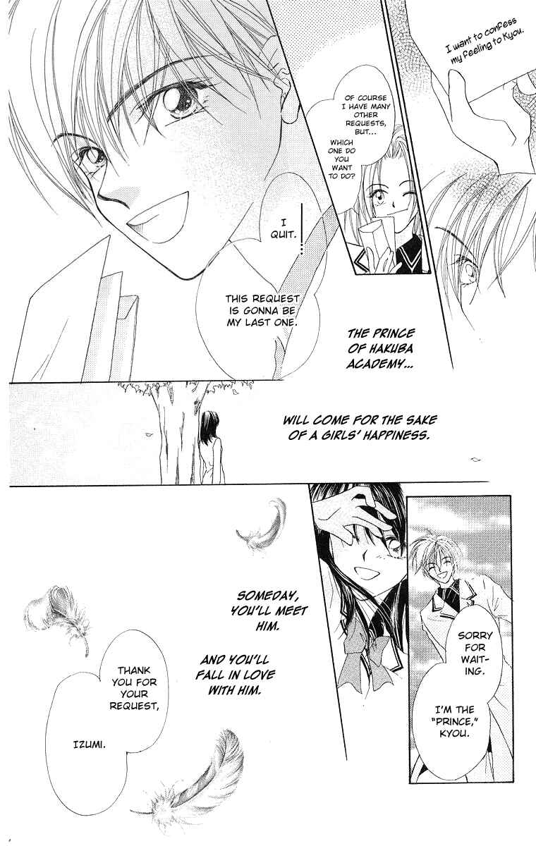 Page 4 Chapter 6 Prince Collection