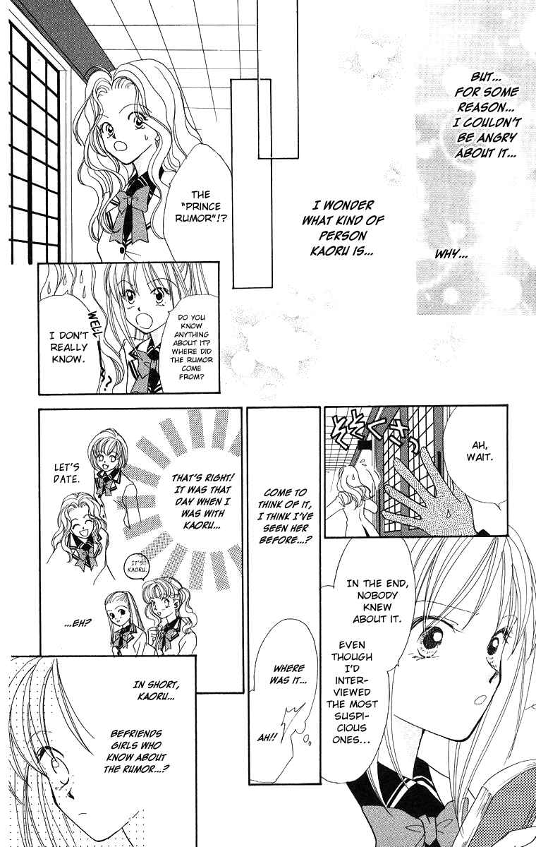 Page 12 Chapter 3 Prince Collection