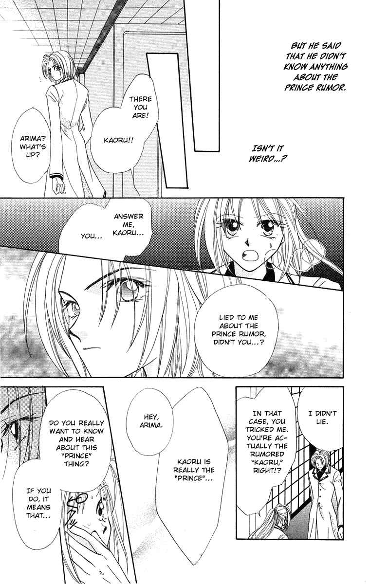 Page 13 Chapter 3 Prince Collection