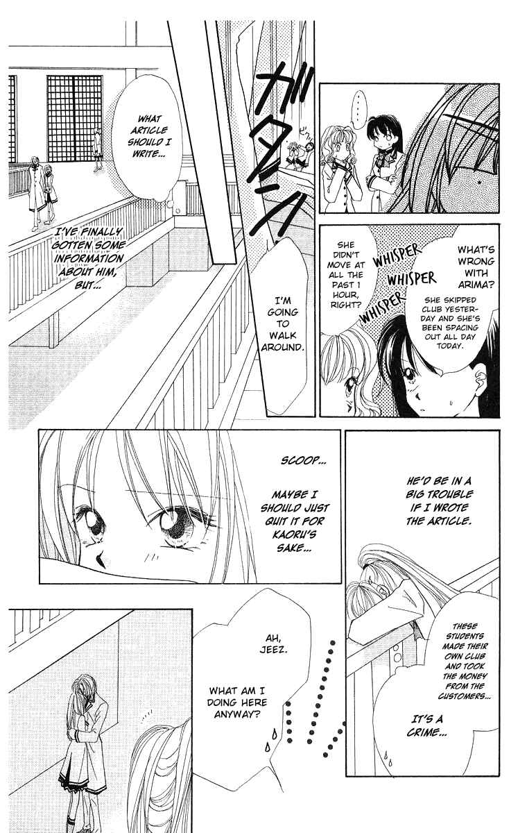 Page 18 Chapter 3 Prince Collection