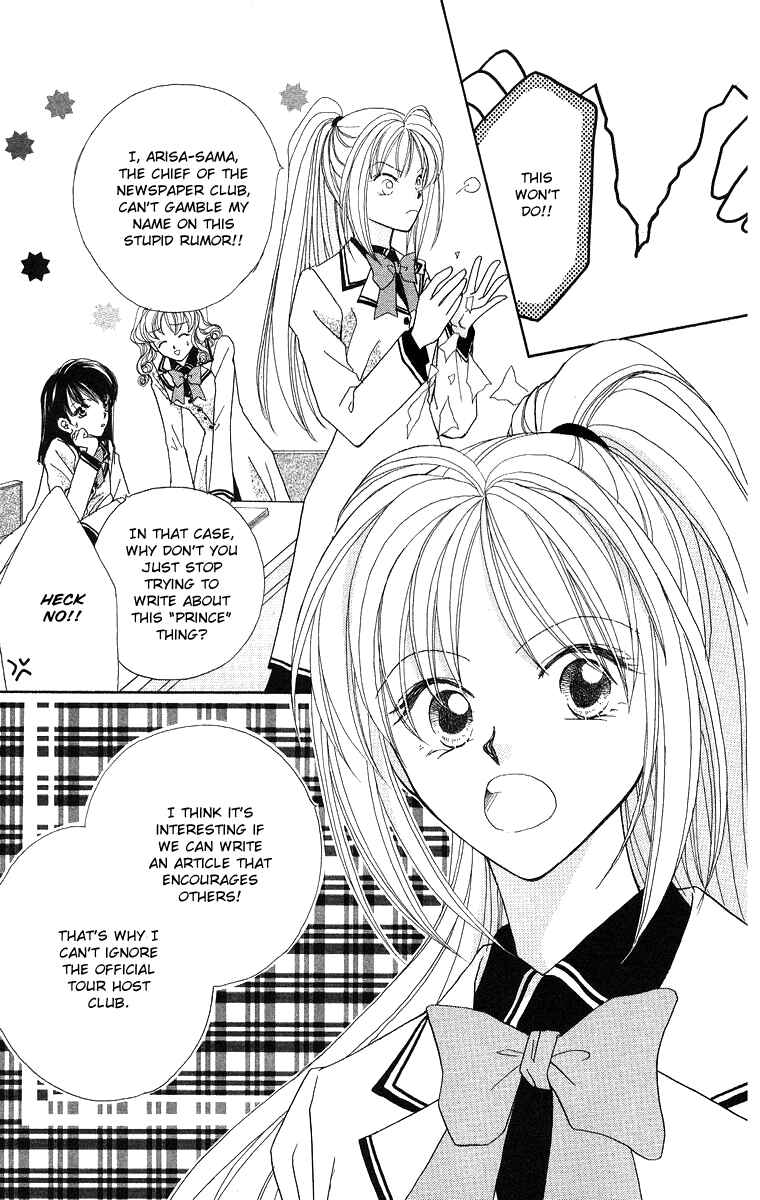 Page 3 Chapter 3 Prince Collection