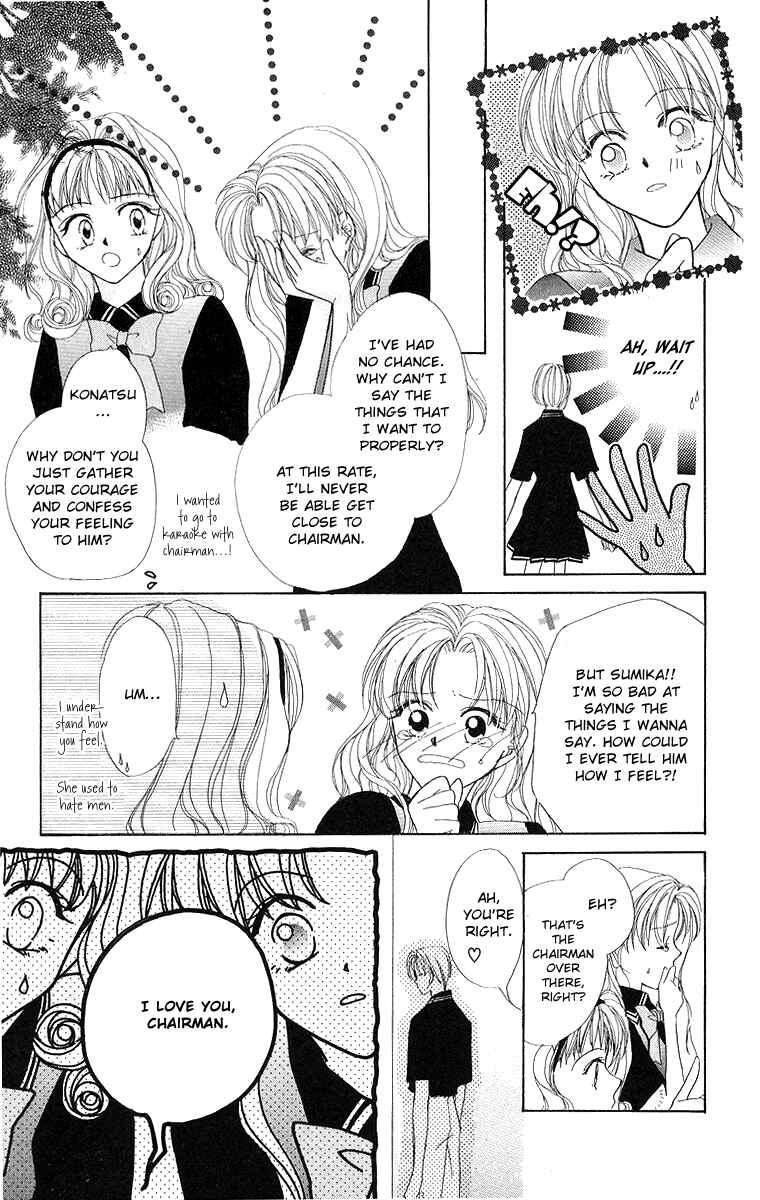 Page 3 Chapter 5 Prince Collection
