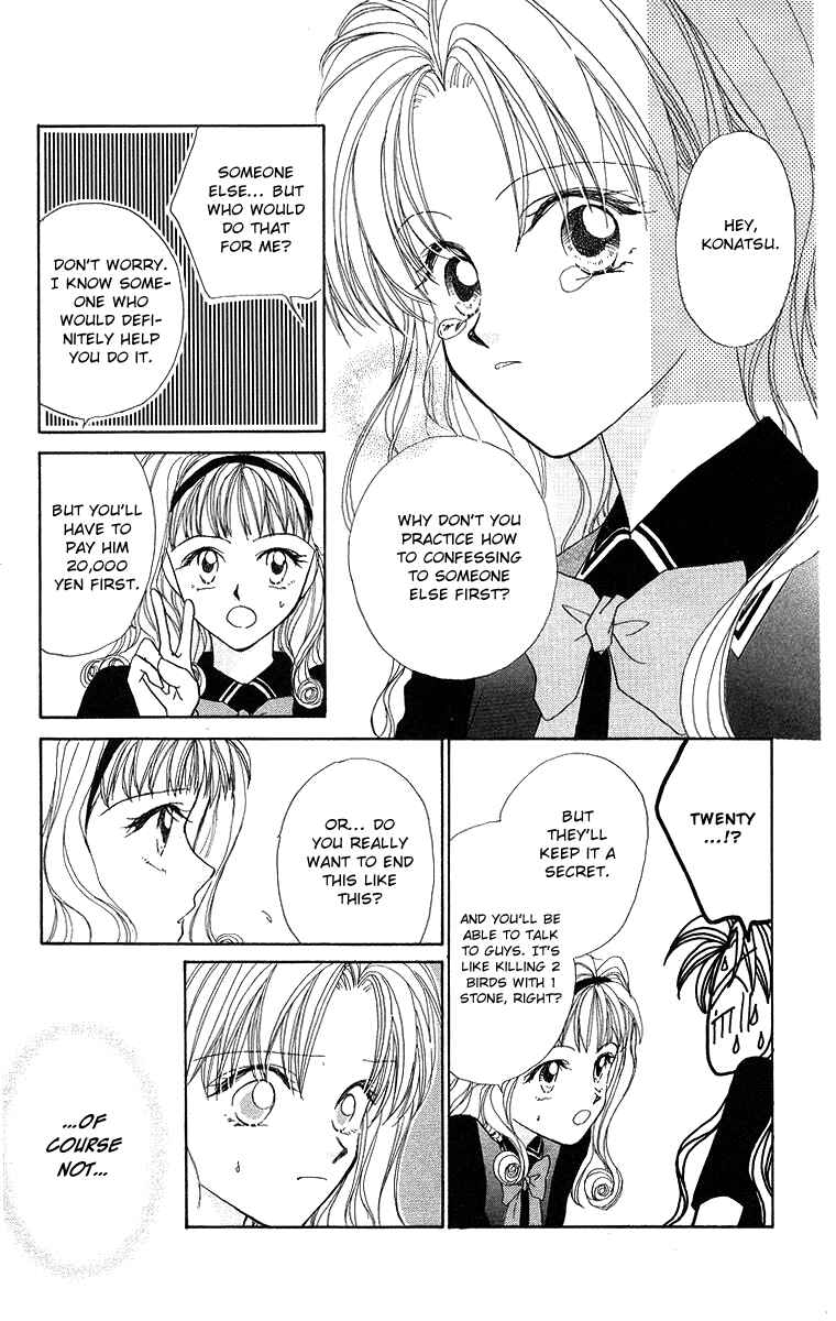 Page 5 Chapter 5 Prince Collection