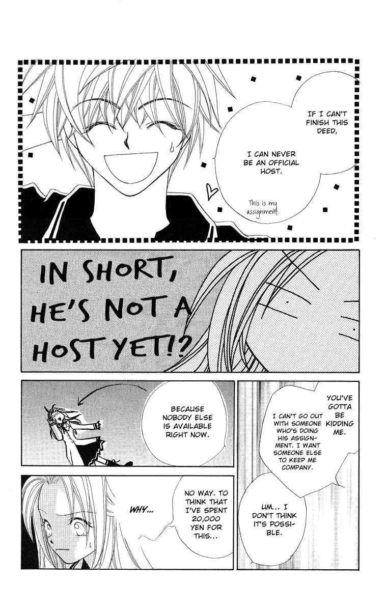 Page 13 Chapter 4 Prince Collection