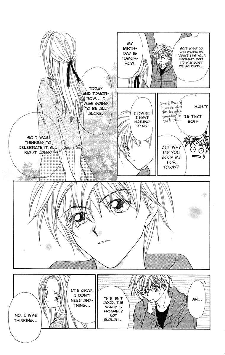 Page 17 Chapter 4 Prince Collection