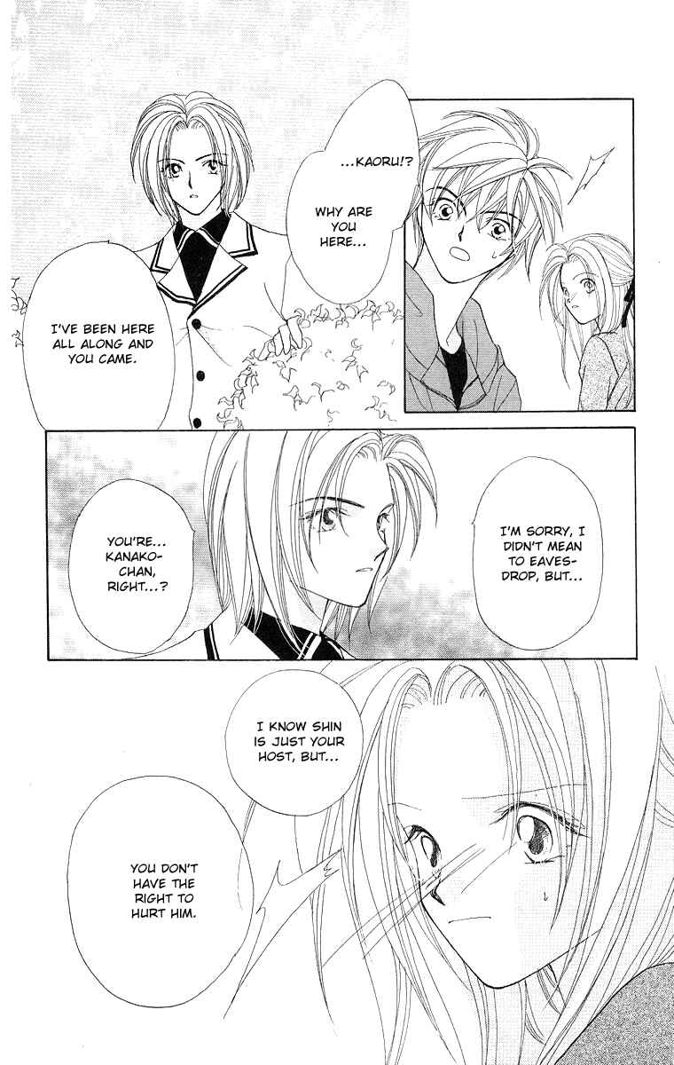 Page 32 Chapter 4 Prince Collection