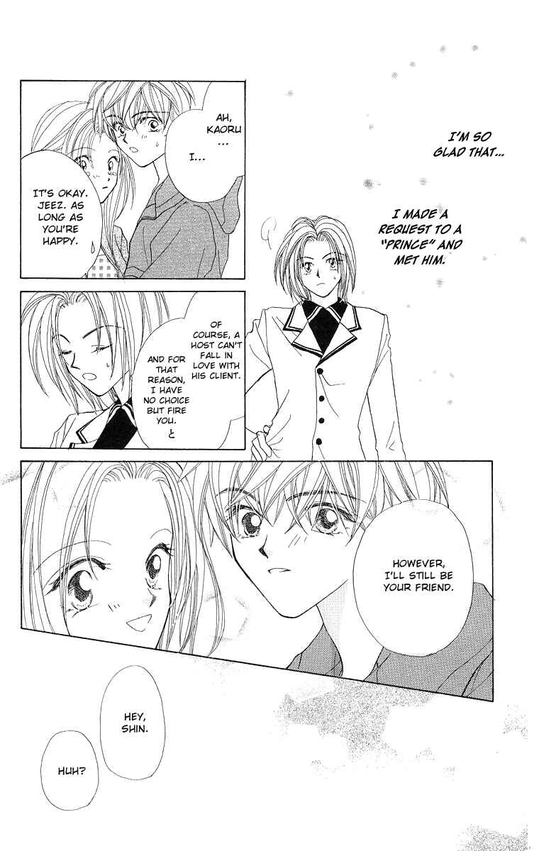 Page 39 Chapter 4 Prince Collection