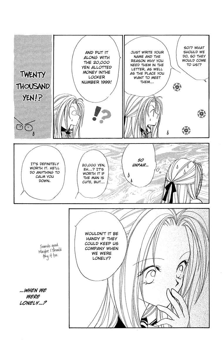 Page 7 Chapter 4 Prince Collection